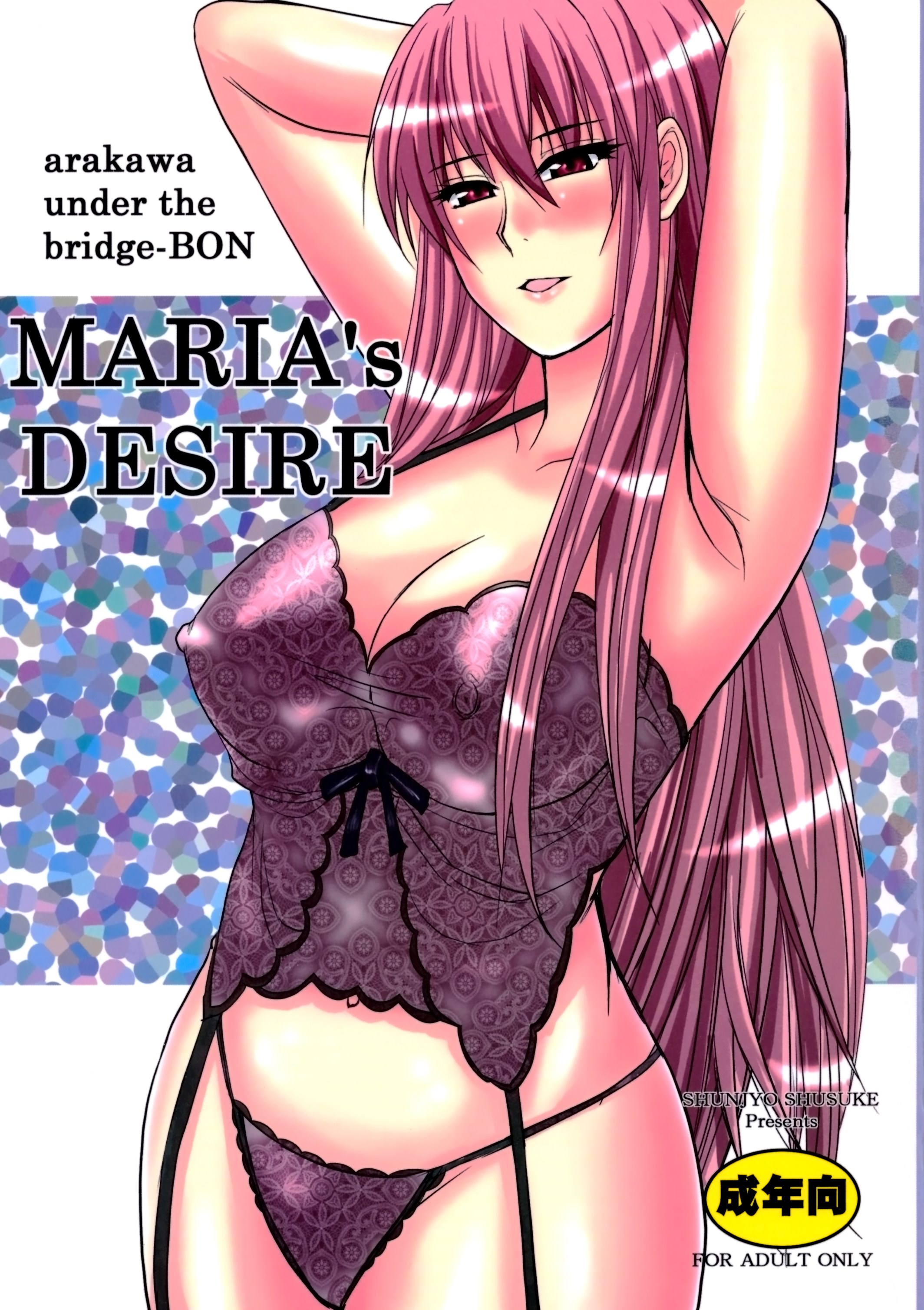 Marias Desire 001