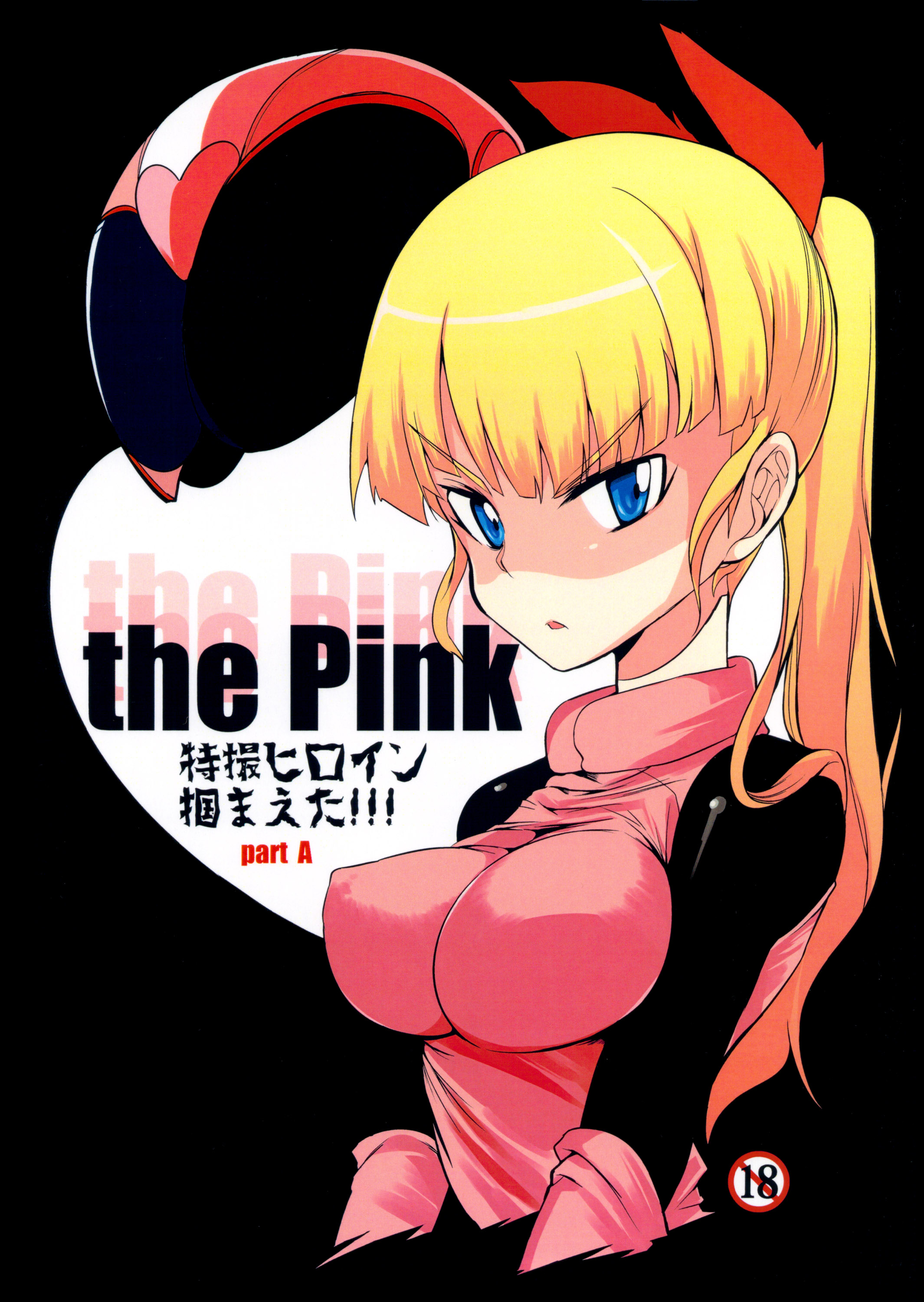 01 thepink a 01