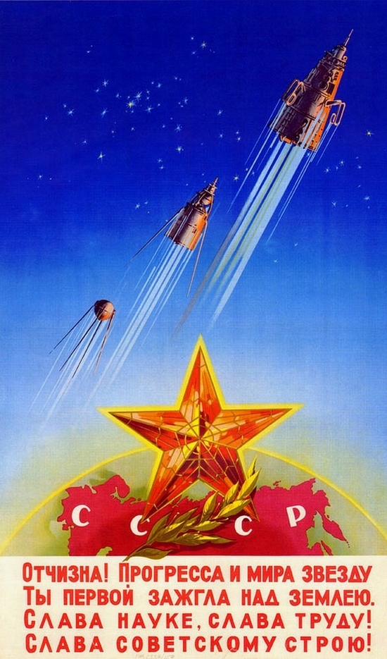 Soviet Space Propaganda 17