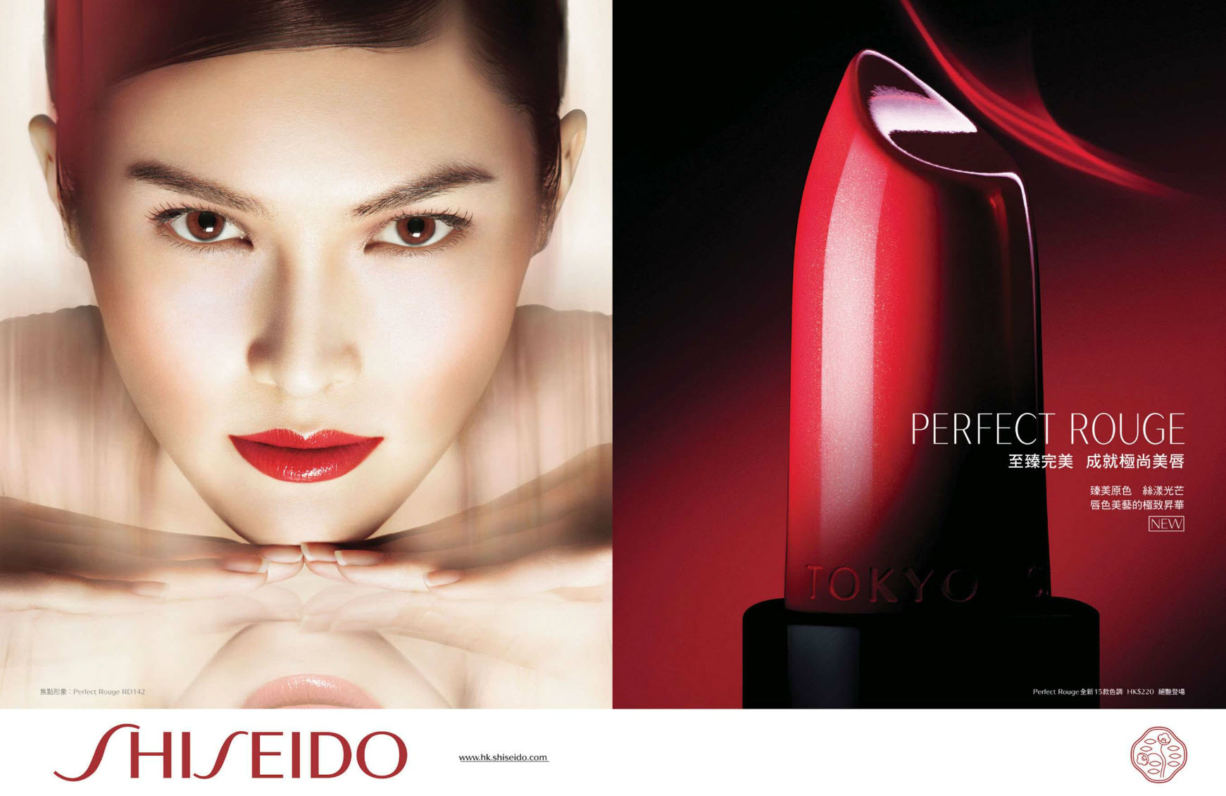 Shiseido 2013 SS 1 Sui He by Nick Knight