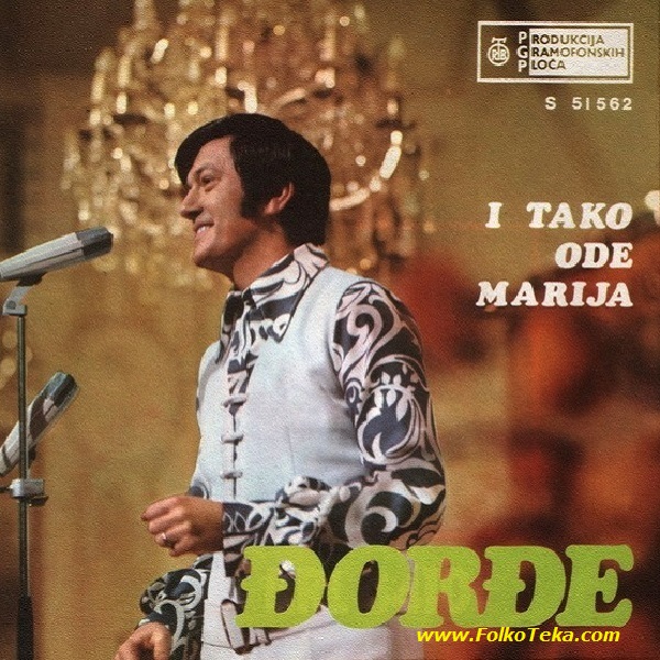 Djordje Marjanovic 1971 a