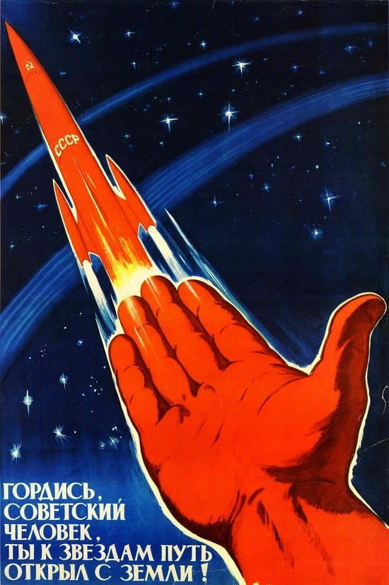 Soviet Space Propaganda 14