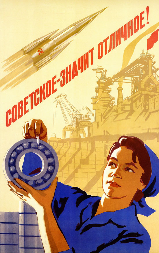 Soviet Space Propaganda 10