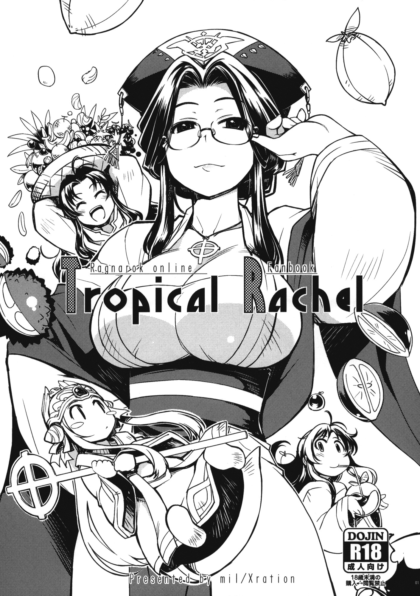 Tropical Rachel 001
