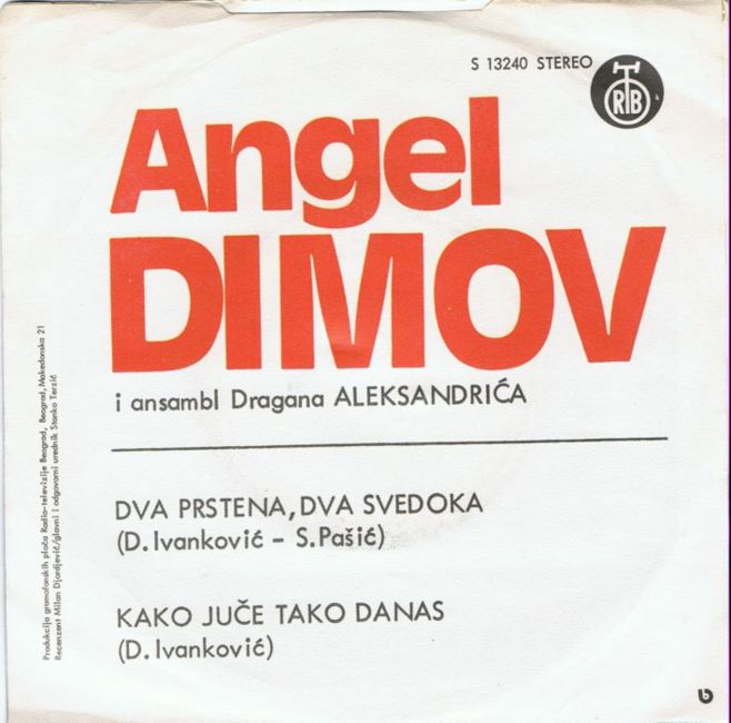 Angel Dimov 1978 Zadnja 18 07 1978
