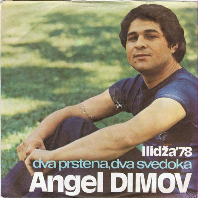Angel Dimov 1978 Prednja 18 07 1978