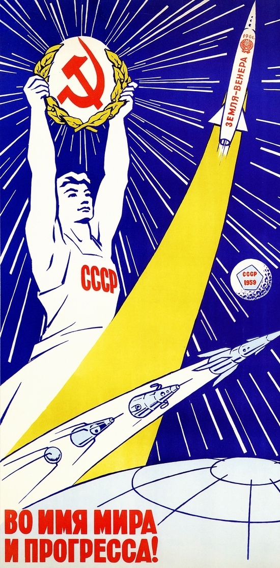 Soviet Space Propaganda 16