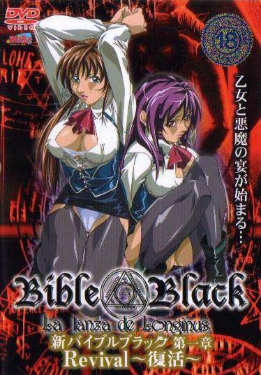140 Shin Bible Black