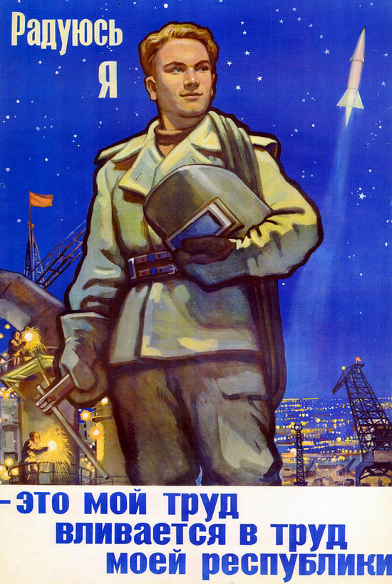 Soviet Space Propaganda 02